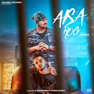 download Aisa Rog Laji Surapuria mp3 song ringtone, Aisa Rog Laji Surapuria full album download