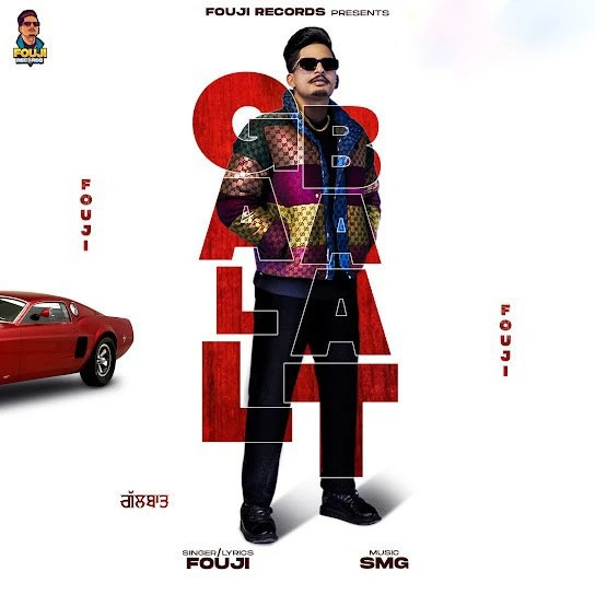 download Gall Baat Fouji mp3 song ringtone, Gall Baat Fouji full album download