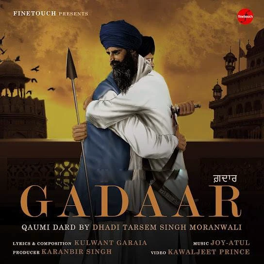 download Gadaar (Qaumi Dard) Dhadi Tarsem Singh Moranwali mp3 song ringtone, Gadaar (Qaumi Dard) Dhadi Tarsem Singh Moranwali full album download