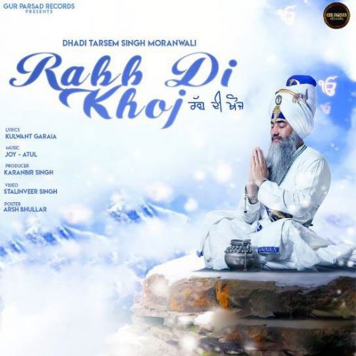 download Rabb Di Khoj Dhadi Tarsem Singh Moranwali mp3 song ringtone, Rabb Di Khoj Dhadi Dhadi Tarsem Singh Moranwali full album download