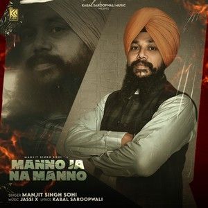 download Manno Ja Na Manno Manjit Singh Sohi mp3 song ringtone, Manno Ja Na Manno Manjit Singh Sohi full album download