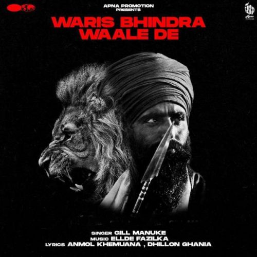 download Waris Bhindra Waale De Gill Manuke mp3 song ringtone, Waris Bhindra Waale De Gill Manuke full album download
