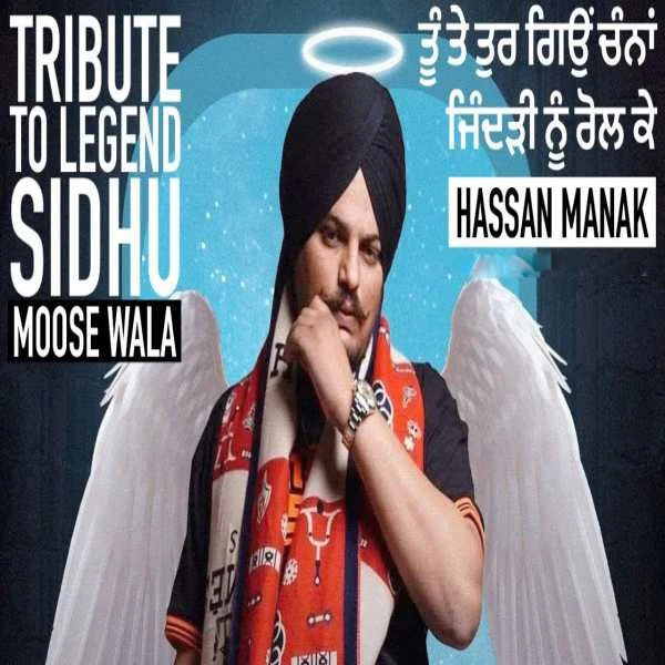 download You Gone Hassan Manak mp3 song ringtone, You Gone Hassan Manak full album download