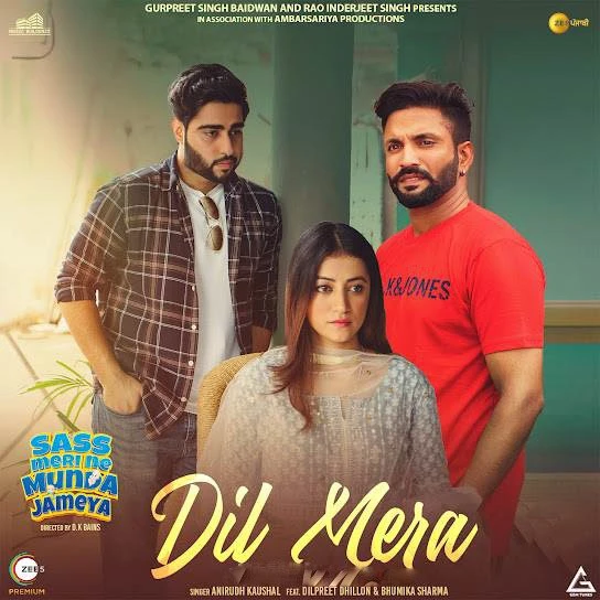 download Dil Mera Anirudh Kaushal mp3 song ringtone, Dil Mera Anirudh Kaushal full album download