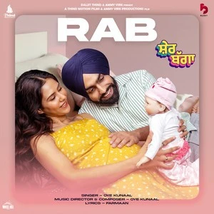 download Rab Oye Kunaal mp3 song ringtone, Rab (Sher Bagga) Oye Kunaal full album download