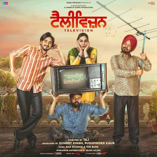 download Jaan Nikal Je Jatt Di Shivjot mp3 song ringtone, Television Shivjot full album download
