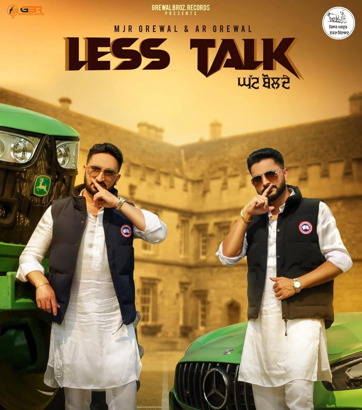 download Download unavailable MJR Grewal, AR Grewal mp3 song ringtone, Less Talk MJR Grewal, AR Grewal full album download