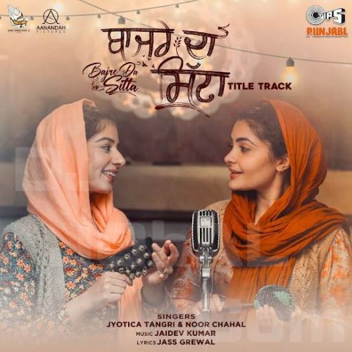 download Bajre Da Sitta (Title Track) Jyotica Tangri, Noor Chahal mp3 song ringtone, Bajre Da Sitta (Title Track) Jyotica Tangri, Noor Chahal full album download