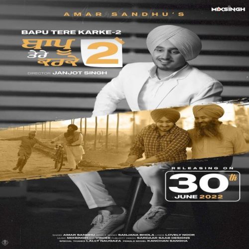 download Bapu Tere Karke 2 Amar Sandhu mp3 song ringtone, Bapu Tere Karke 2 Amar Sandhu full album download