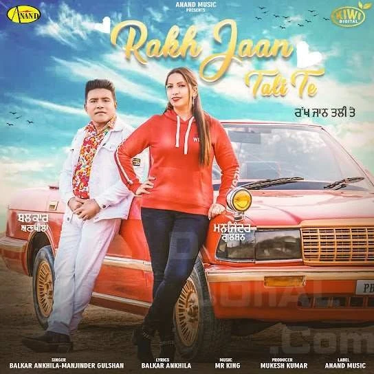 download Rakh Jaan Tali Te Balkar Ankhila, Manjinder Gulshan mp3 song ringtone, Rakh Jaan Tali Te Balkar Ankhila, Manjinder Gulshan full album download