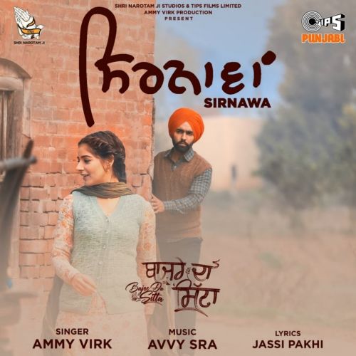 download Sirnawa Ammy Virk mp3 song ringtone, Sirnawa Ammy Virk full album download
