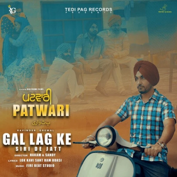 download Gal Lag Ke Ravinder Grewal mp3 song ringtone, Gal Lag Ke Ravinder Grewal full album download