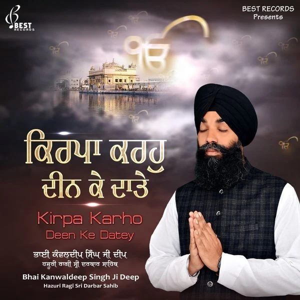 download Kirpa Keejai Sa Mat Dije Bhai Kanwaldeep Singh Ji Deep mp3 song ringtone, Kirpa Karho Deen Ke Datey Bhai Kanwaldeep Singh Ji Deep full album download
