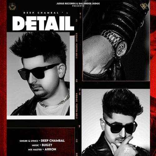 download Detail Deep Chambal mp3 song ringtone, Detail Deep Chambal full album download