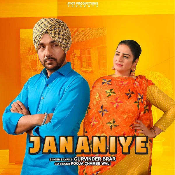 download Jananiye Gurvinder Brar mp3 song ringtone, Jananiye Gurvinder Brar full album download