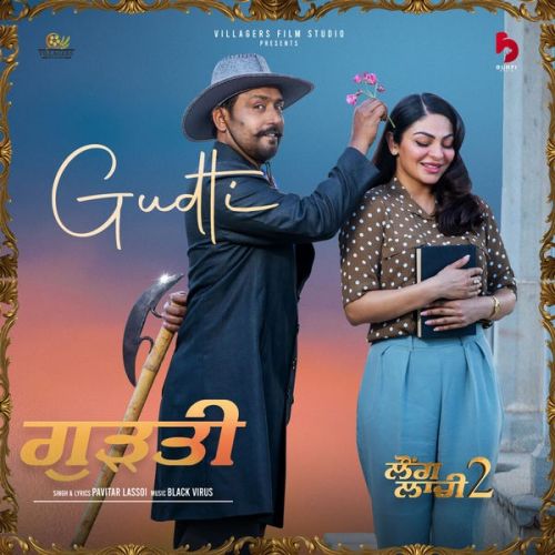 download Gudti Pavitar Lassoi mp3 song ringtone, Gudti Pavitar Lassoi full album download