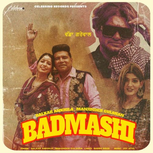 download Badmashi Balkar Ankhila, Manjinder Gulshan mp3 song ringtone, Badmashi Balkar Ankhila, Manjinder Gulshan full album download