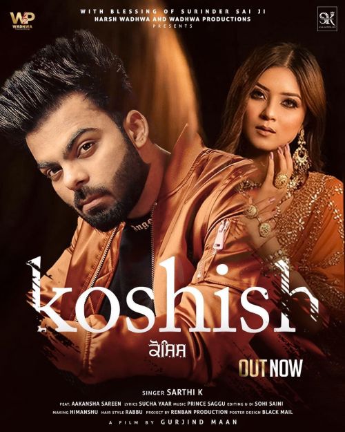 download Koshish Sarthi K mp3 song ringtone, Koshish Sarthi K full album download