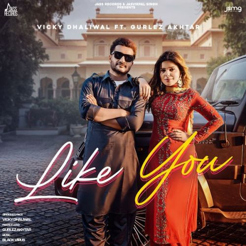 download Like You Vicky Dhaliwal mp3 song ringtone, Like You Vicky Dhaliwal full album download