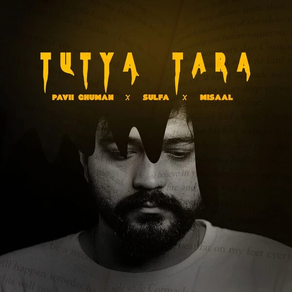 download Tutya Tara Pavii Ghuman mp3 song ringtone, Tutya Tara Pavii Ghuman full album download