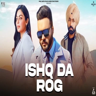 download Ishq Da Rog Kulbir Jhinjer mp3 song ringtone, Ishq Da Rog Kulbir Jhinjer full album download