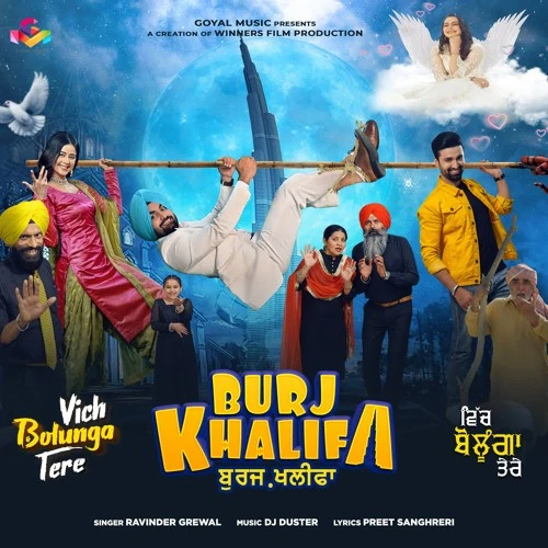 download Burj Khalifa Ravinder Grewal mp3 song ringtone, Burj Khalifa Ravinder Grewal full album download