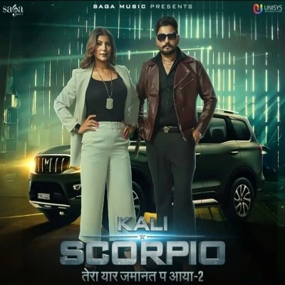 download Kali Scorpio Sandeep Surila, Ashu Twinkle mp3 song ringtone, Kali Scorpio Sandeep Surila, Ashu Twinkle full album download