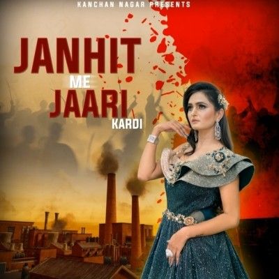download Janhit Me Jaari Kardi Kanchan Nagar mp3 song ringtone, Janhit Me Jaari Kardi Kanchan Nagar full album download