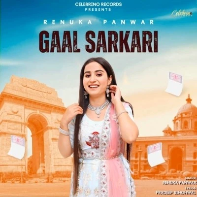 download Gaal Sarkari Renuka Panwar mp3 song ringtone, Gaal Sarkari Renuka Panwar full album download