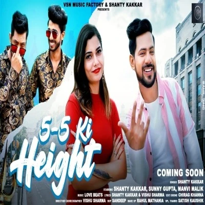 download 5 5 Ki Height Shanty Kakkar mp3 song ringtone, 5 5 Ki Height Shanty Kakkar full album download