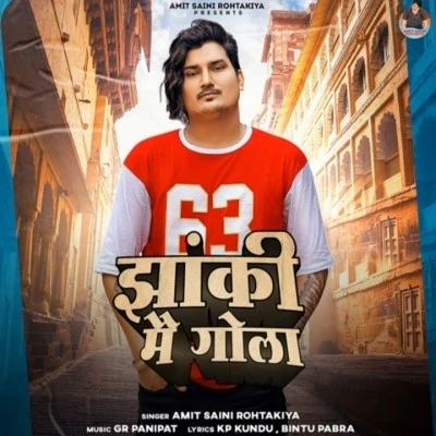 download Jhanki Me Gola Amit Saini Rohtakiya mp3 song ringtone, Jhanki Me Gola Amit Saini Rohtakiya full album download