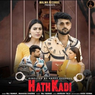 download Hathkadi Raj Mawar, Manisha Sharma mp3 song ringtone, Hathkadi Raj Mawar, Manisha Sharma full album download