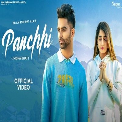 download Panchhi Billa Sonipat Ala mp3 song ringtone, Panchhi Billa Sonipat Ala full album download