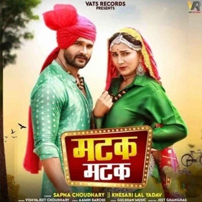 download Matak Matak Vishvajeet Choudhary mp3 song ringtone, Matak Matak Vishvajeet Choudhary full album download
