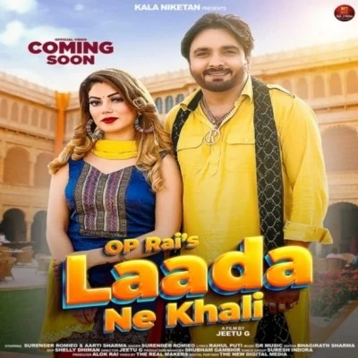 download Laada Ne Khali Surender Romio mp3 song ringtone, Laada Ne Khali Surender Romio full album download