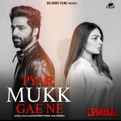 download Pyar Mukk Gae Ne Ricky Khan mp3 song ringtone, Pyar Mukk Gae Ne Ricky Khan full album download