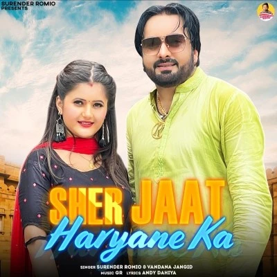 download Sher Jaat Haryane Ka Surender Romio, Vandana Jangid mp3 song ringtone, Sher Jaat Haryane Ka Surender Romio, Vandana Jangid full album download