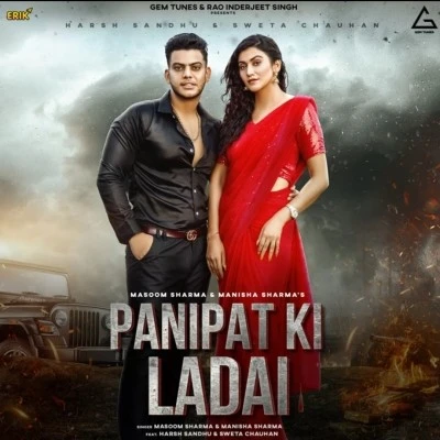 download Panipat Ki Ladai Masoom Sharma, Manisha Sharma mp3 song ringtone, Panipat Ki Ladai Masoom Sharma, Manisha Sharma full album download