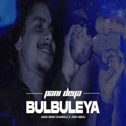 download Pani Deya Bul Buleya Amar Singh Chamkila mp3 song ringtone, Pani Deya Bul Buleya Amar Singh Chamkila full album download