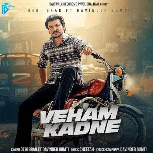 download Veham Kadhne Debi Brar mp3 song ringtone, Veham Kadhne Debi Brar full album download