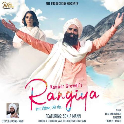 download Rangiya Kanwar Grewal mp3 song ringtone, Rangiya Kanwar Grewal full album download