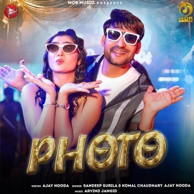 download Photo Sandeep Surila mp3 song ringtone, Photo Sandeep Surila full album download