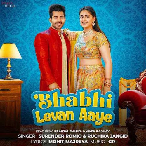 download Bhabhi Levan Aaye Surender Romio mp3 song ringtone, Bhabhi Levan Aaye Surender Romio full album download