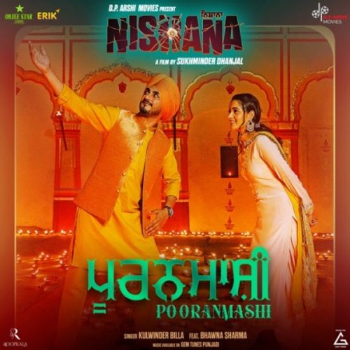 download Pooranmashi Kulwinder Billa mp3 song ringtone, Pooranmashi Kulwinder Billa full album download