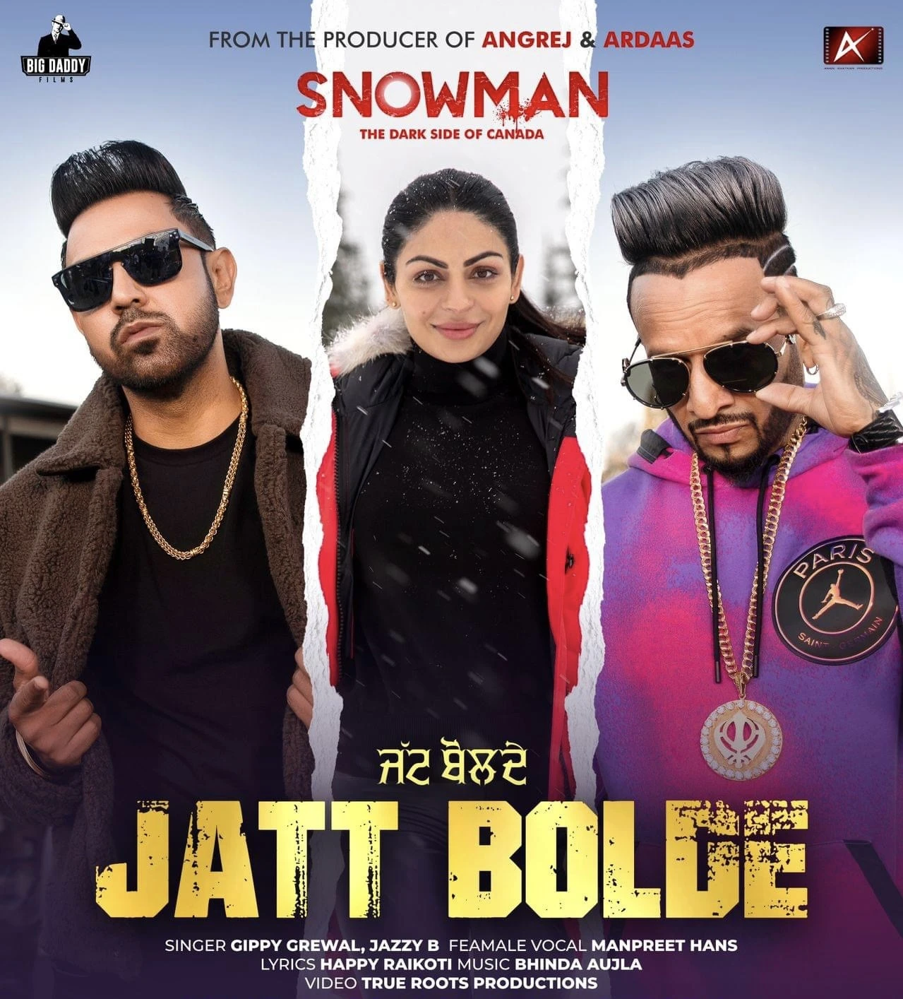download Jatt Bolde Gippy Grewal mp3 song ringtone, Jatt Bolde Gippy Grewal full album download