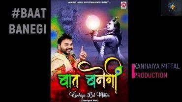 download Teri Bhi Banegi Baat Kanhiya Mittal mp3 song ringtone, Teri Bhi Banegi Baat Kanhiya Mittal full album download