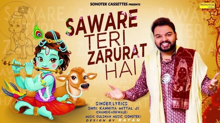 download Saware Mujhe Teri Zarurat Hai Kanhiya Mittal mp3 song ringtone, Saware Mujhe Teri Zarurat Hai Kanhiya Mittal full album download