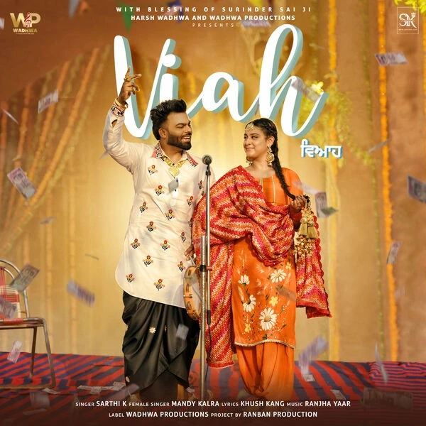 download Viah Sarthi K mp3 song ringtone, Viah Sarthi K full album download