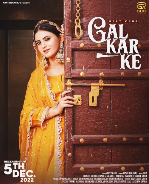download Gal Kar Ke Meet Kaur mp3 song ringtone, Gal Kar Ke Meet Kaur full album download
