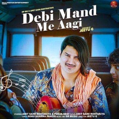download Debi Mand Me Aagi Amit Saini Rohtakiya mp3 song ringtone, Debi Mand Me Aagi Amit Saini Rohtakiya full album download